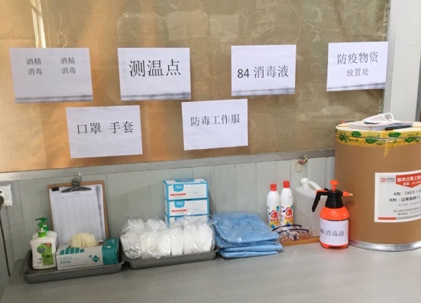 鐤儏鏈熼棿鎶汉鐨勪汉,鐤儏鏈熼棿鎶㈣嵂鐨勪汉