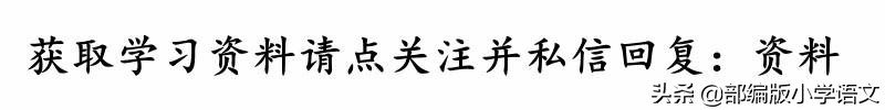 小学语文100个成语故事及注释,人教版小学语文成语故事集锦