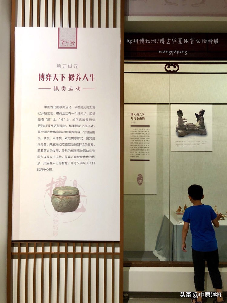 古代的体育运动你知道多少？郑州博物馆看华夏体育*物文**特展