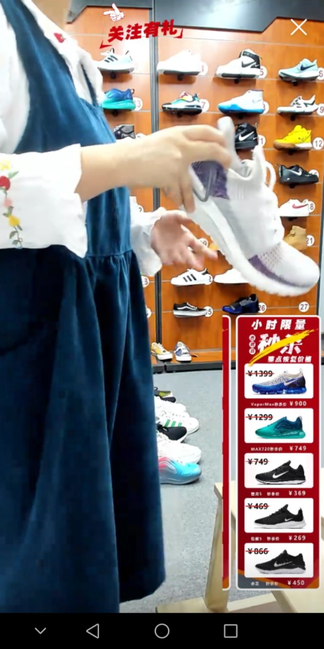 淘宝里直播卖鞋的是正品吗,淘宝直播卖鞋子靠谱吗