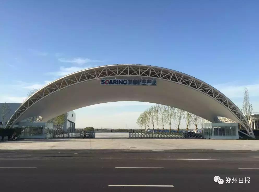 郑州上街区和航空港区哪个地方好,郑州上街区通航试验区最新规划图