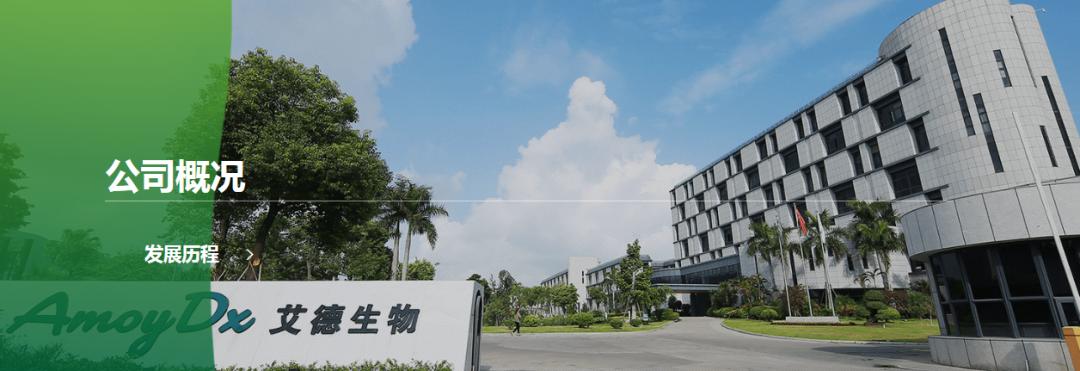 国内肿瘤诊断领域企业,先进肿瘤靶向诊疗技术团队