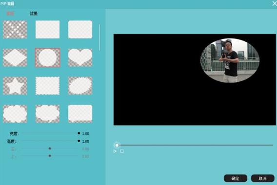 万兴神剪手图片缩放,如何用万兴神剪手分屏
