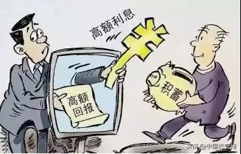 公安破获投资理财电信诈骗案,石家庄破获电信诈骗案