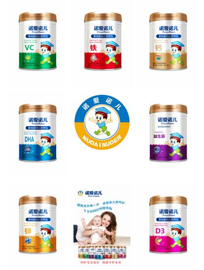 诺爱诺儿：天使与小怪兽