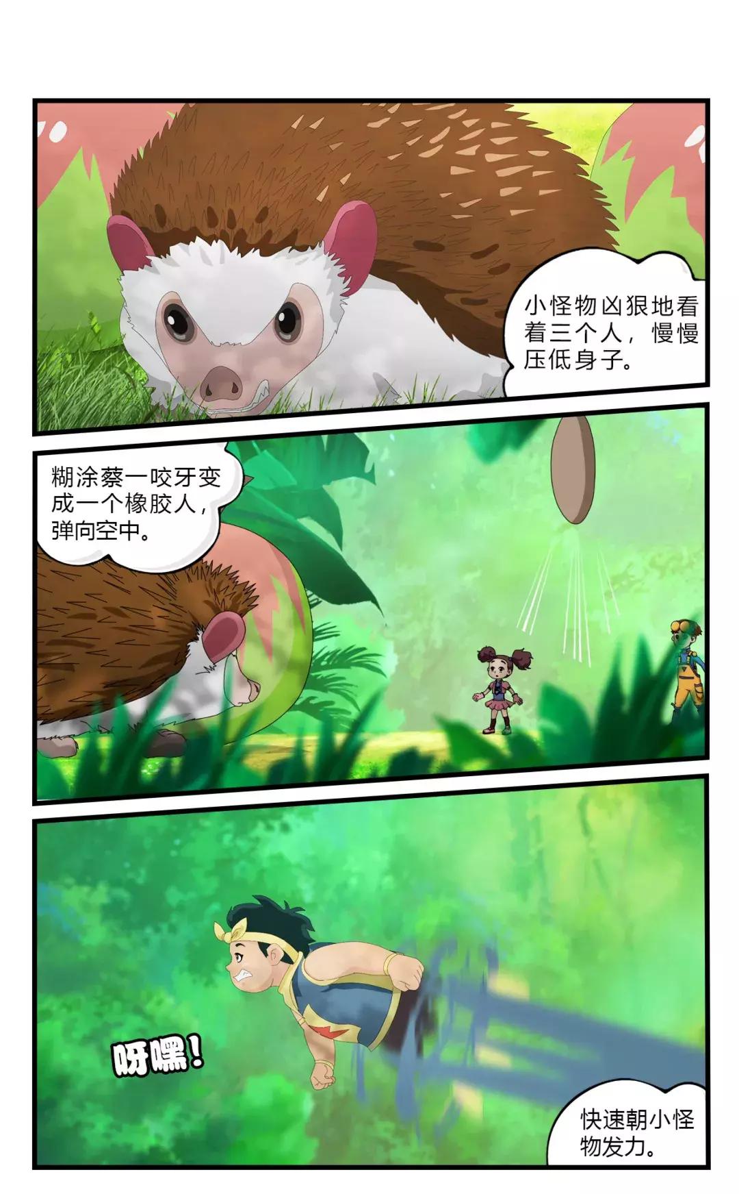 刺猬不会咬人它唯一的防御方式,刺猬如何防御天敌