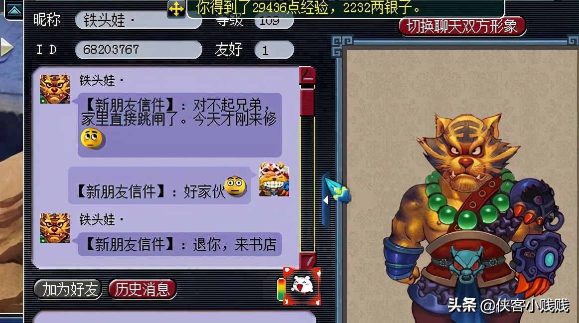 梦幻世界里的女人,梦幻里面有很漂亮的女生吗