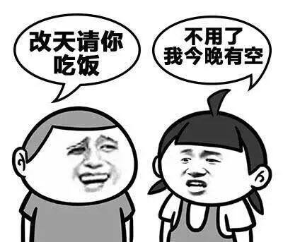 盘点那些高情商搞笑神回复,怼人回复慢幽默搞笑句子