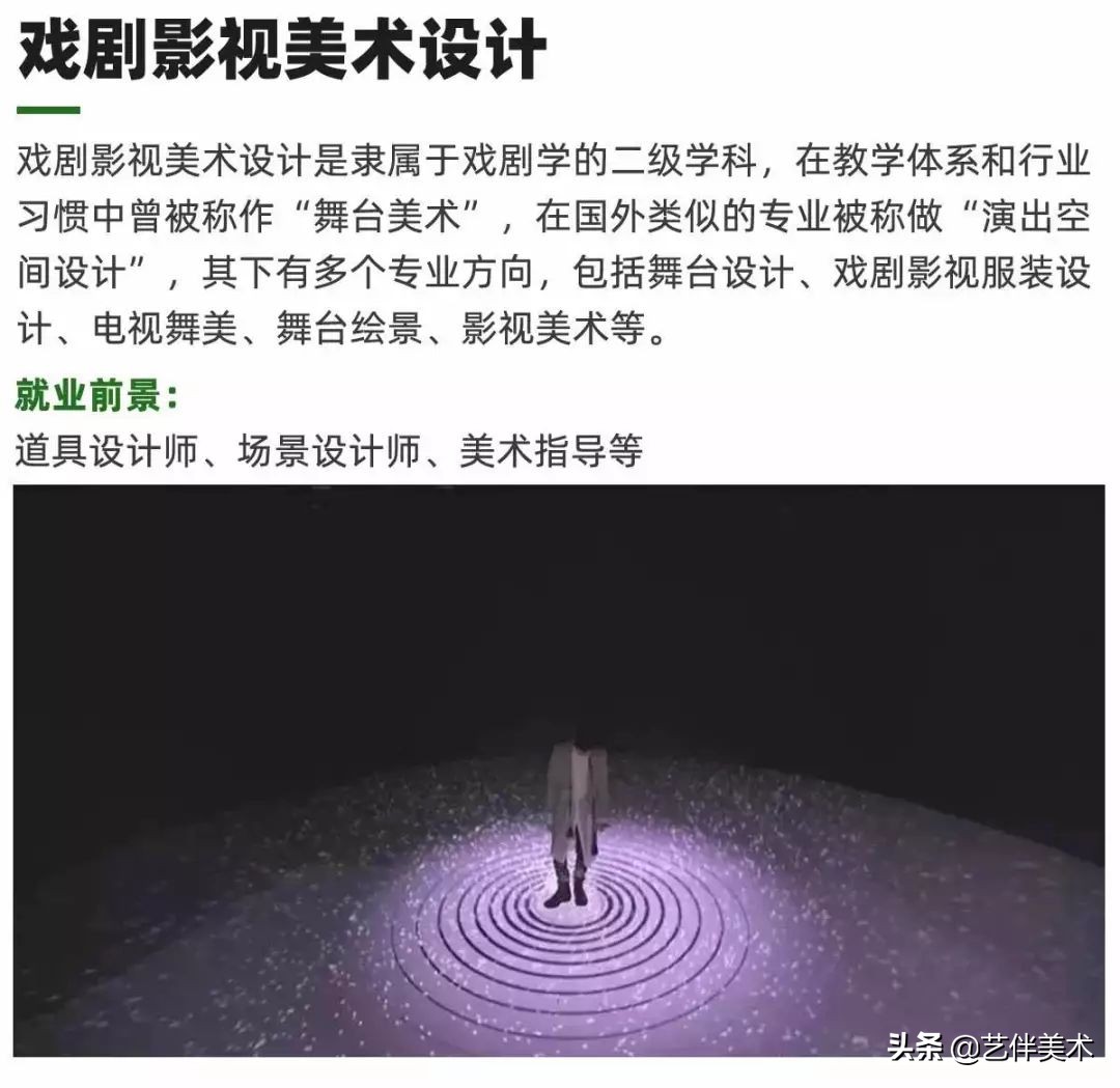 栾树画室官网,栾树画室怎么样