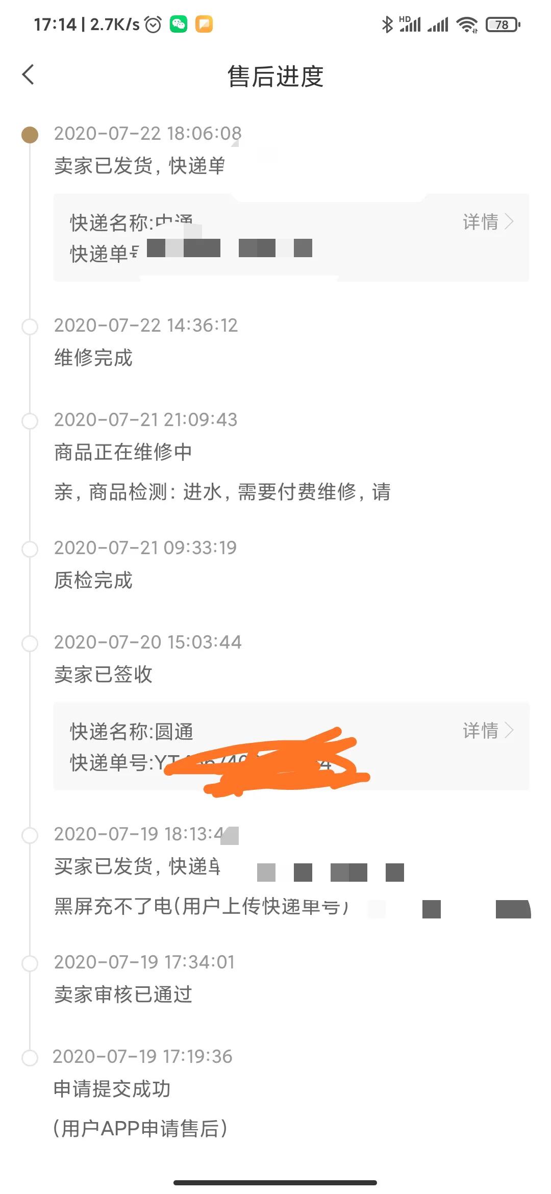 小寻y2儿童手表拆机教程,小寻maxpro手表拆机视频