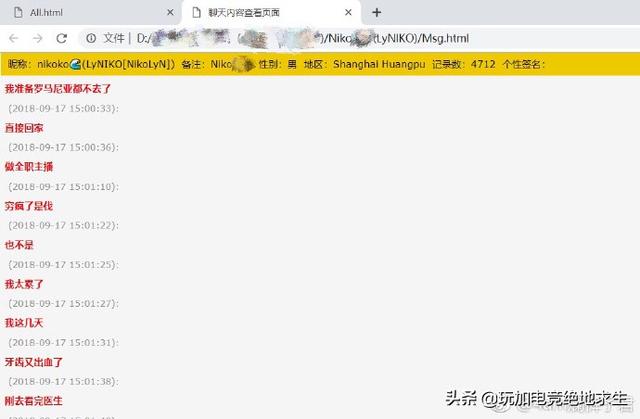 4am龙神直播回应孤存,孤存为什么要和4am闹掰