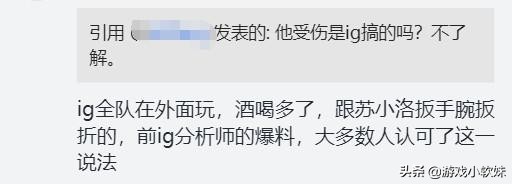 loltheshy细节,theshy手伤最新图片