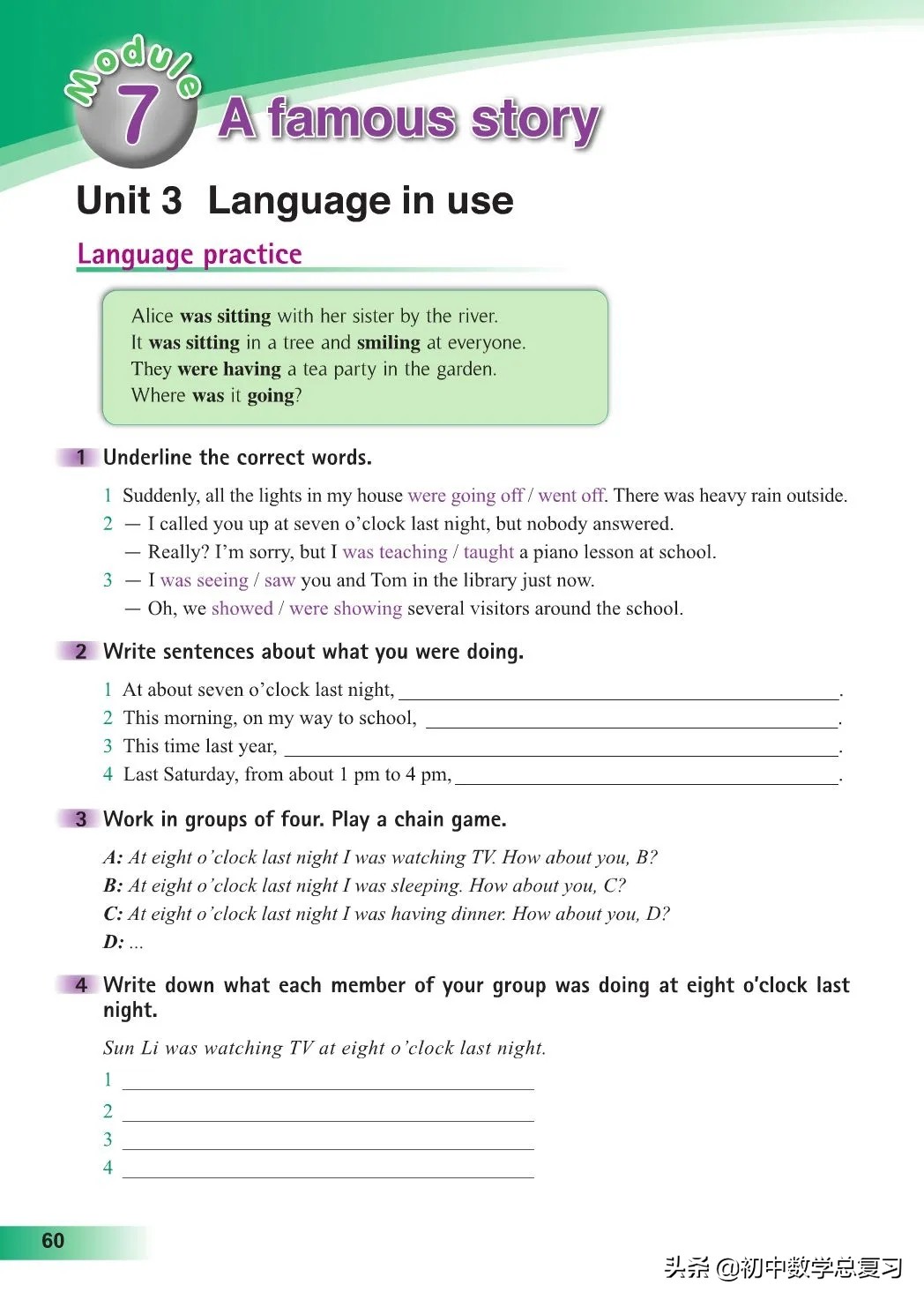 外研版英语八年级上册电子版,外研版英语电子课本八下