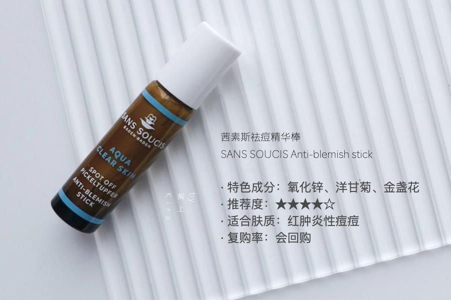 空瓶季,年度空瓶护肤品分享