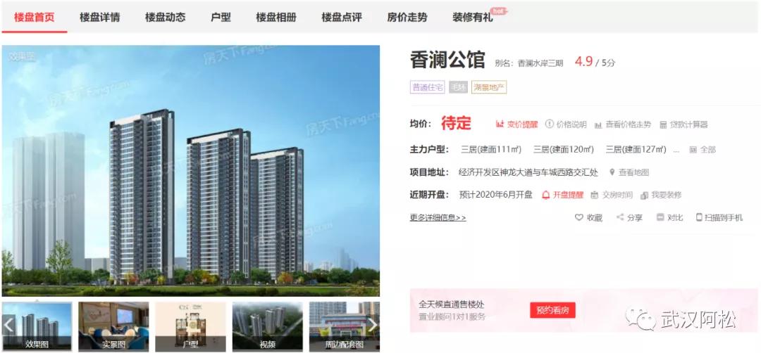 糟心的物业,物业和业主闹心的视频