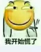 旭旭宝宝的dnf账号到底值多少,旭旭宝宝的DNF大概值多少钱