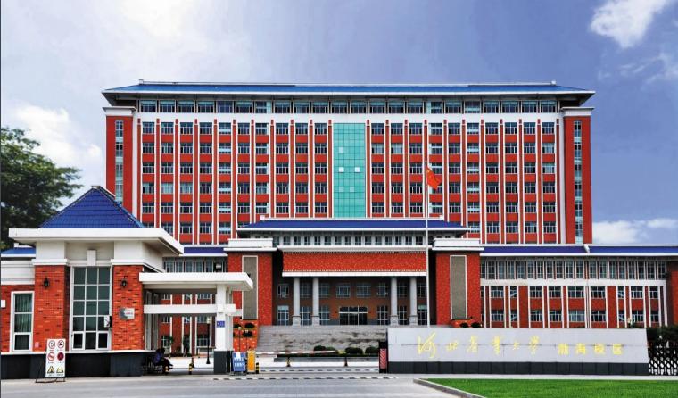 根植燕赵百年学府，园艺育种特色专业——河北农业大学