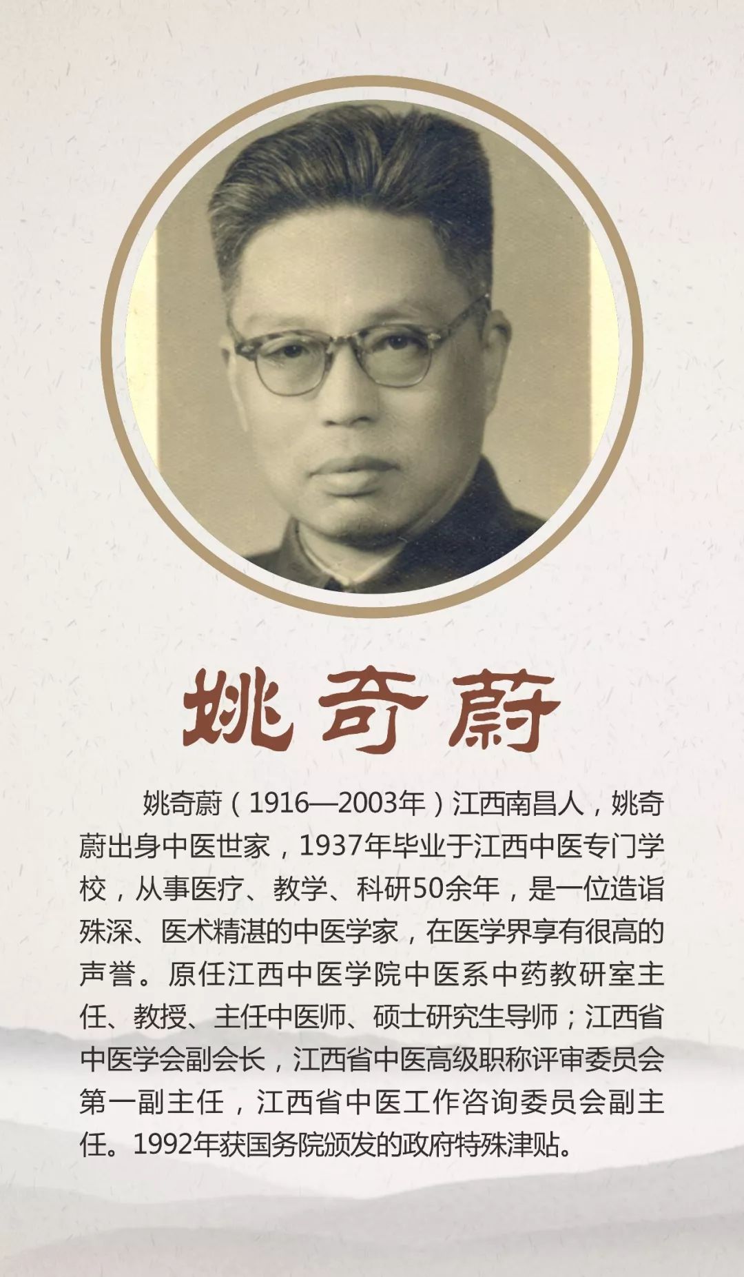 江西省中医院排行榜,江西省中医院排名榜