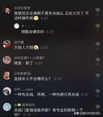 燃烧的煤气罐可以用水降温吗,关煤气总阀门正确方法图片