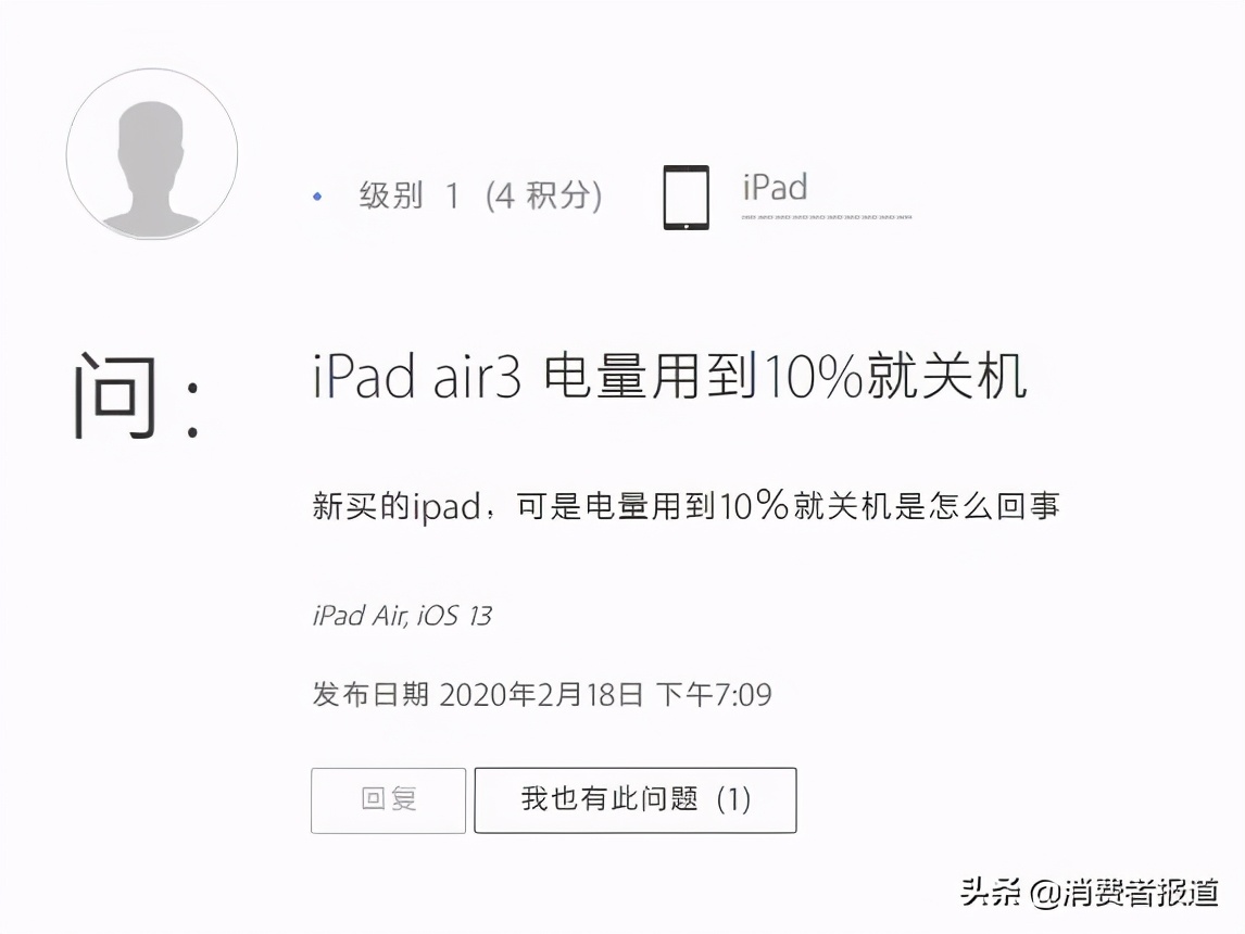 iphone变砖头能恢复吗,苹果手机变成砖头多久不能用了