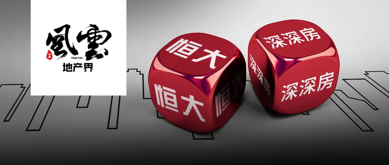 惠州恒大最新进展,惠州惠阳恒大项目