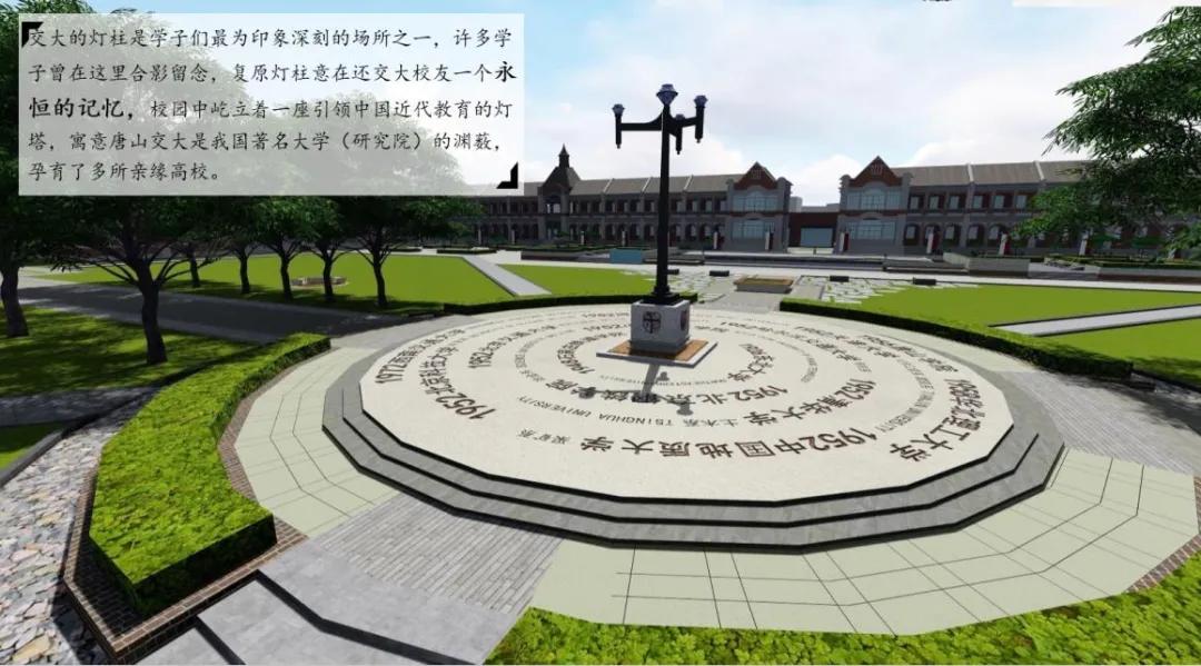 与交大的25年之约,和交大一起致敬青春