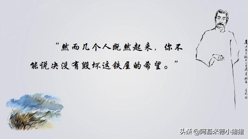 鲁迅朝花夕拾第一篇在线阅读,鲁迅朝花夕拾视频导读