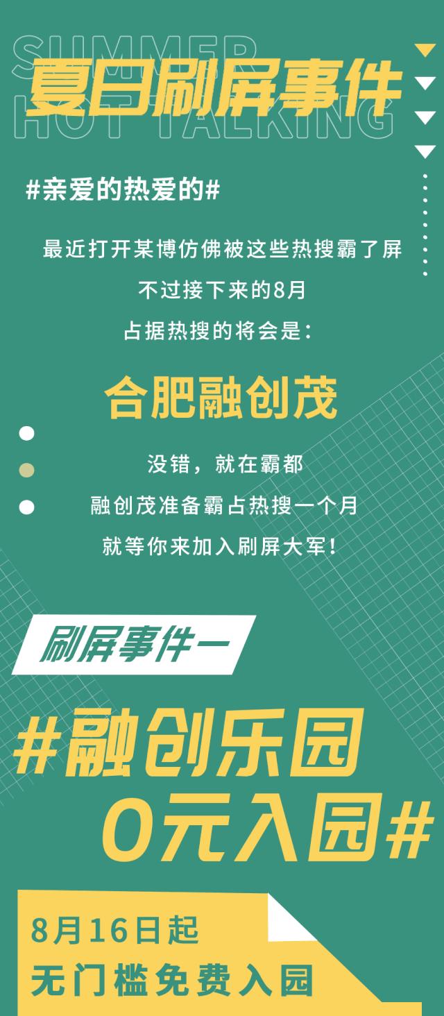 融创茂玩乐攻略,去融创茂玩什么