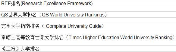 英国卫报和times,英国卫报和times的区别