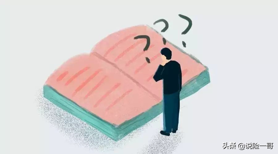 百年人寿值得信赖吗,百年人寿的优点和缺点