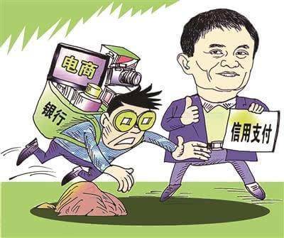 京东白条借呗微粒贷哪个利息更低,蚂蚁借呗微粒贷京东白条哪个好