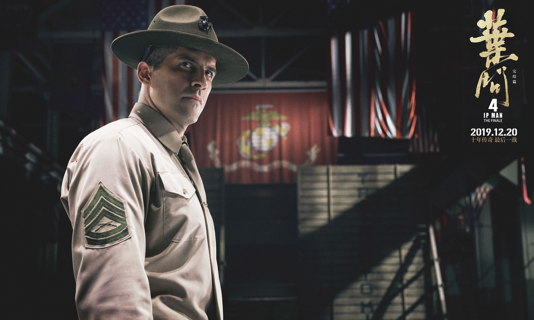 叶问4甄子丹单挑老外,叶问4甄子丹极限挑战