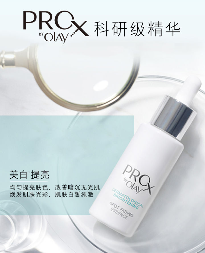 olay玉兰油哪款最好用,妈妈用olay玉兰油大红瓶面霜