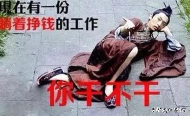 云集品特大网络传销团伙被抓,云集品网络传销犯罪团伙被抓