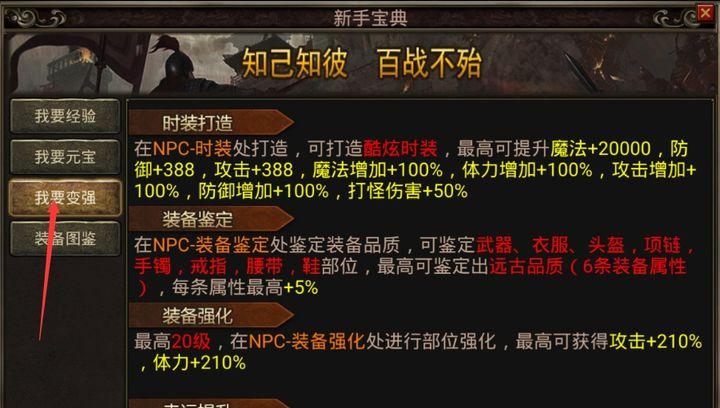 天影沉默传奇手游官网,天影沉默神途