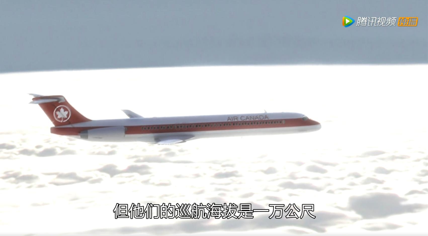 加拿大航空797号班机空难事件,世界上最严重的航班事故