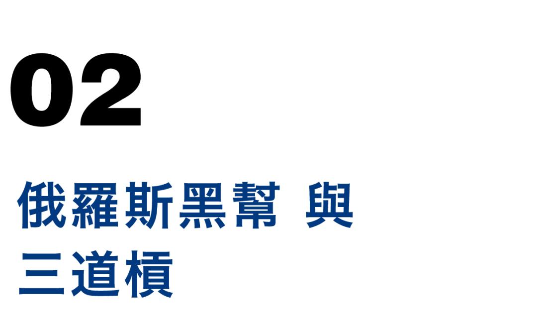 俄罗斯黑帮场面,俄罗斯黑帮有多彪悍