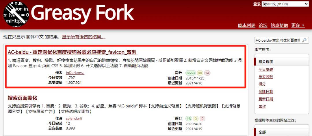 正确使用浏览器瞬间提高效率,最牛的浏览器设置