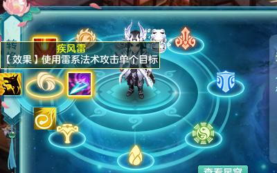 神武4电脑版新兽决,神武4电脑版2021年视频