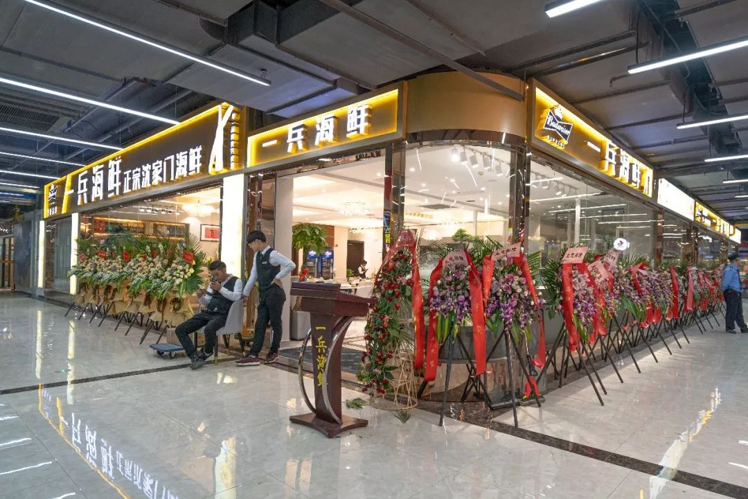 杭州涌金广场多次转型，联手近江海鲜城满血复活，杭州吃货必打卡