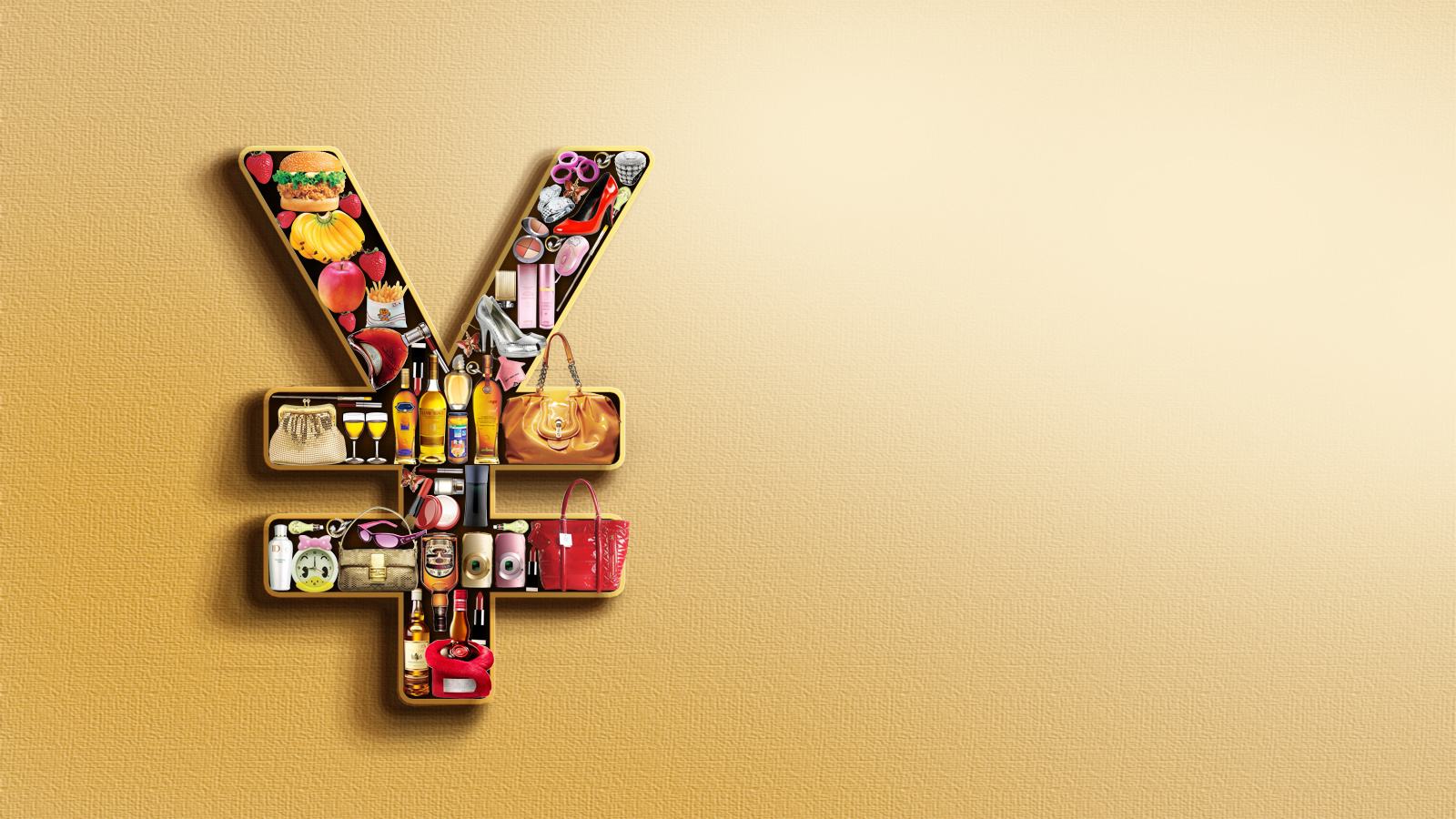 消费行业投资价值分析,新型消费投资机会