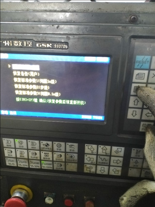 怎么修改年份日期,如何快速修改日期年份