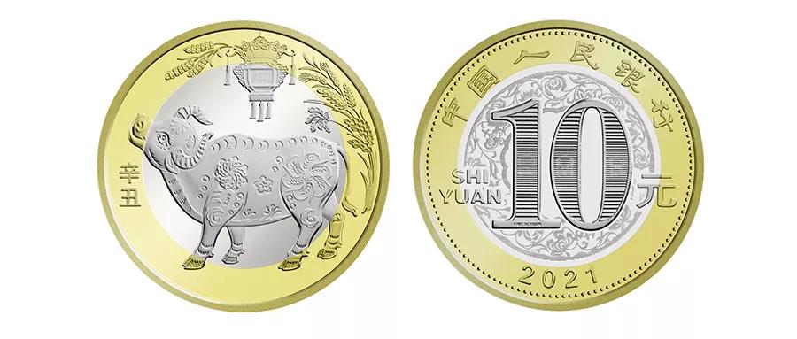 2022年流通纪念币价格表,2019年的纪念币长什么样值多少钱