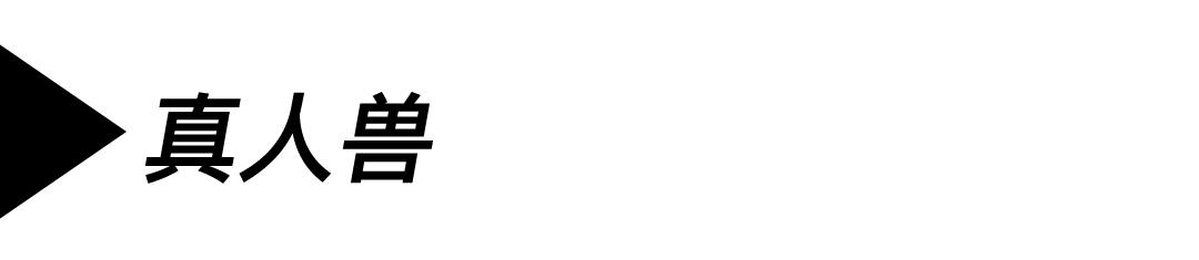 Guidi马皮力量加持，穿脱超快的工程师靴：Attractions603