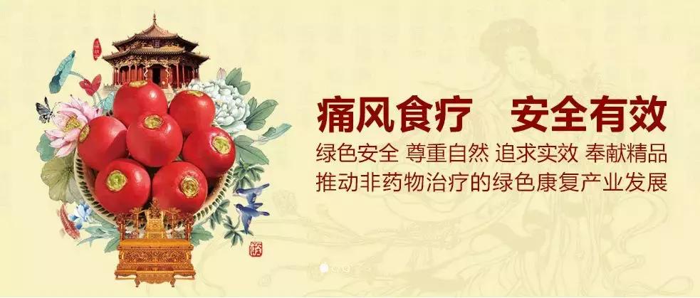 目前市场上最好用的痛风产品,国产痛风产品有哪些