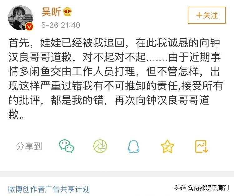 这是她第几次因为卖闲置翻车了