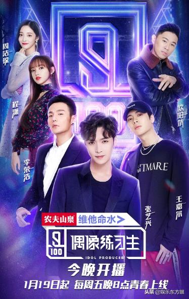 *电总广局**出新规，娱乐圈炸了，你关注的这档新节目恐将夭折！