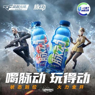 穿越火线枪战王者手游总决赛视频,穿越火线枪战王者2022年决赛预测