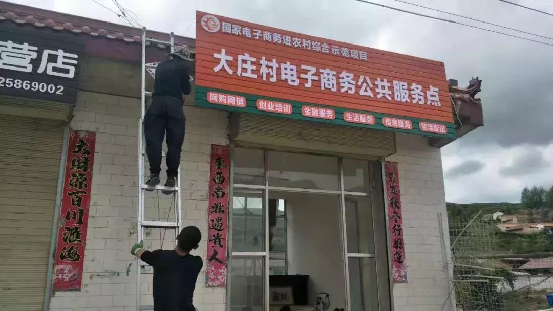 漳县电商为家乡振兴发展添色彩,漳县电商致富路怎么走