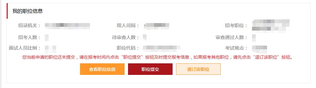 湖北2022公务员报考时间省考,2022国家公务员报考流程详解